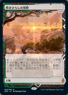フェッチランド(全商品) - MTG専門店 Initiative