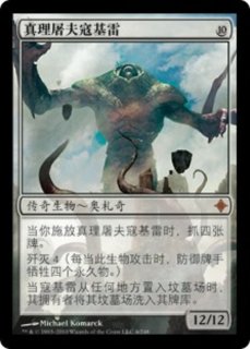 他言語コーナー - MTG専門店 Initiative