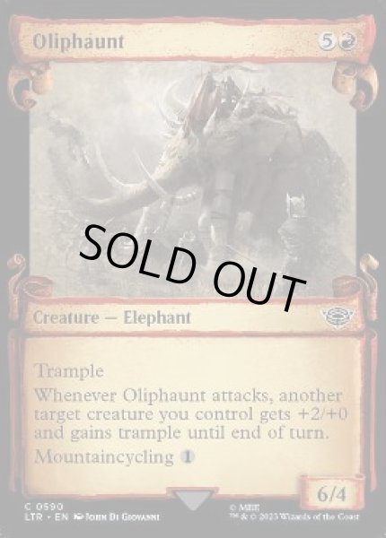 画像1: ■ショーケース■《オリファント/Oliphaunt》[LTR-BF]  4枚セット (1)