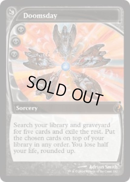 画像1: 【Foil】《最後の審判/Doomsday》[MB2] (1)