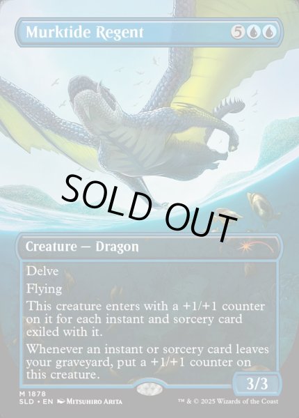 画像1: ■ボーダーレス■《濁浪の執政/Murktide Regent》[SLD] (1)