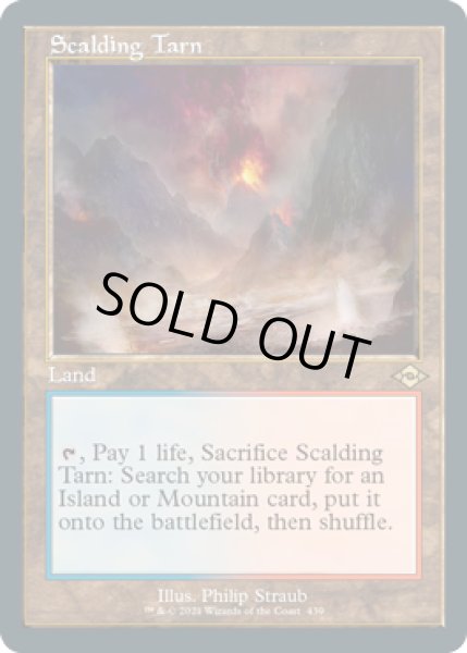 画像1: 【Foil】■旧枠■《沸騰する小湖/Scalding Tarn》[MH2-BF] (1)