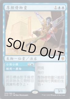 他言語コーナー - MTG専門店 Initiative (Page 2)