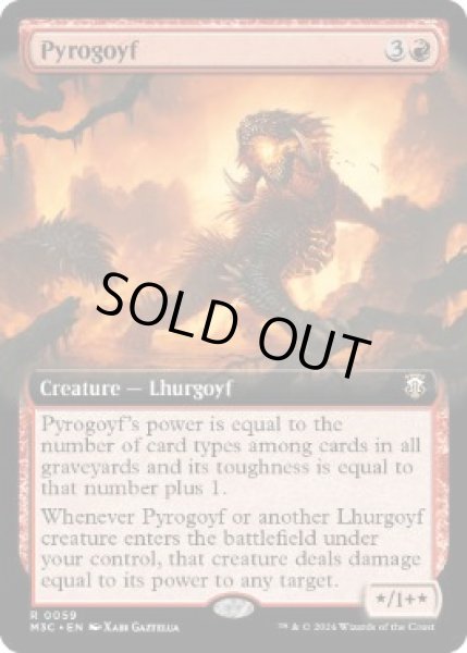 画像1: 【リップル・Foil】■拡張アート■《パイロゴイフ/Pyrogoyf》[M3C] (1)