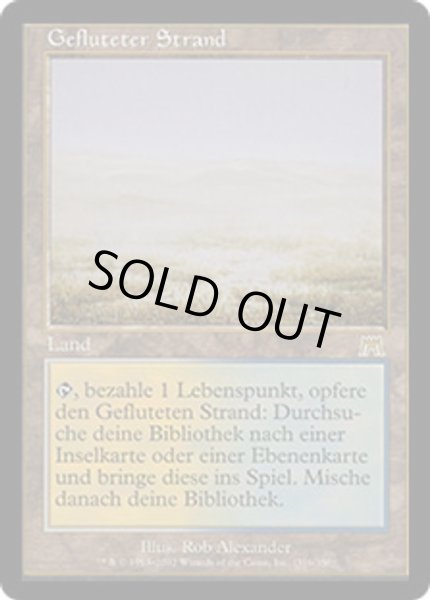 画像1: ドイツ語 《溢れかえる岸辺/Flooded Strand》[ONS] (1)