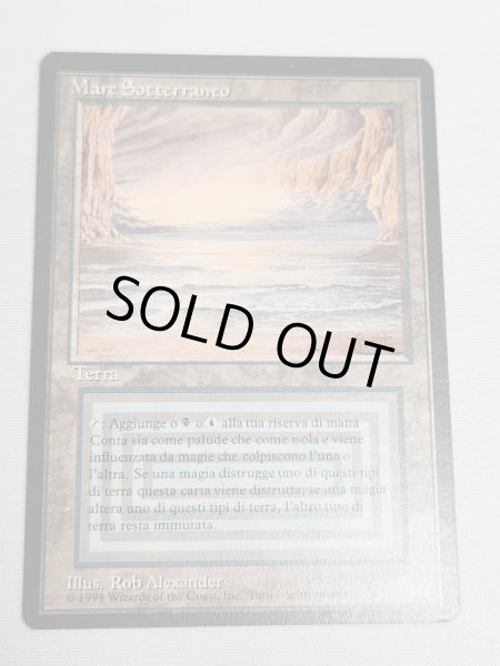 画像1: イタリア語《Underground Sea》[FBB] MP (1)