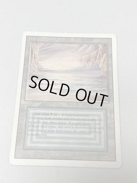 画像1: 《Underground Sea》3ED HP (1)