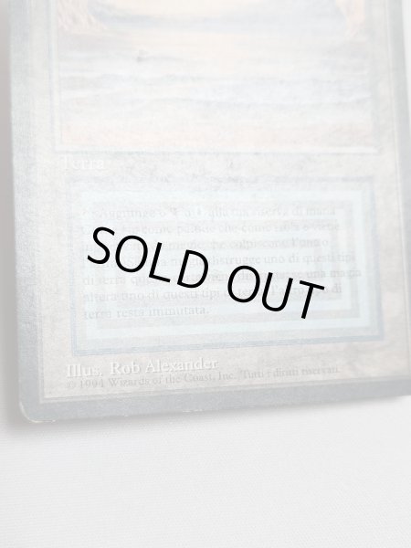 画像4: イタリア語《Underground Sea》[FBB]  HP (4)