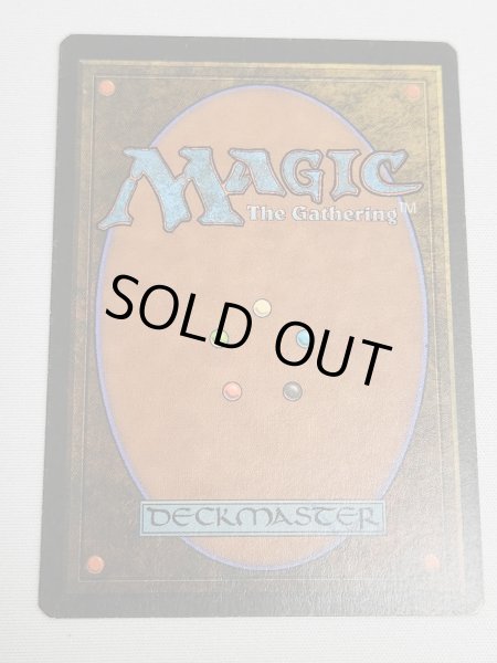 画像2: イタリア語《Underground Sea》[FBB] MP (2)