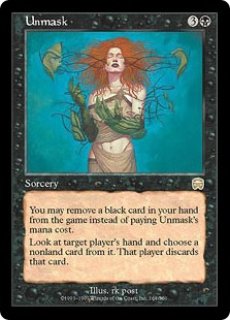 Foil】《暴露/Unmask》[MMQ] - MTG専門店 Initiative