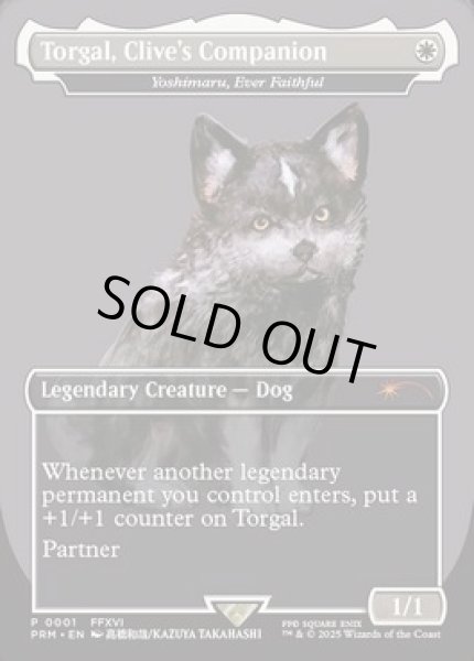画像1: 【Foil】■フルアート■《Torgal, Clive's Companion》/《永久忠義の義丸/Yoshimaru, Ever Faithful》(MagicConプロモ)[その他プロモ]  (1)