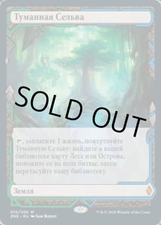 他言語コーナー - MTG専門店 Initiative (Page 2)