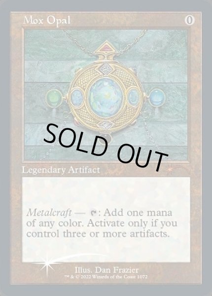 画像1: 【エッチング・Foil】■旧枠■《オパールのモックス/Mox Opal》[SLD]  (1)