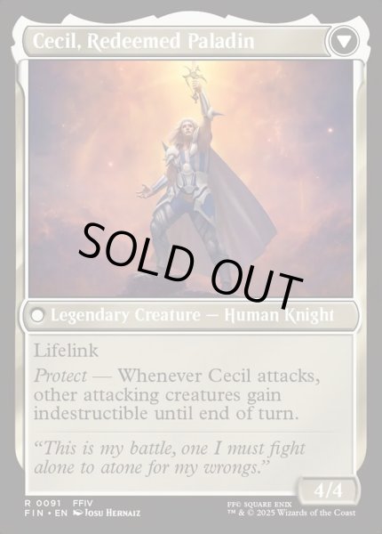 画像2: 《暗黒騎士、セシル/Cecil, Dark Knight》/《覚醒のパラディン、セシル/Cecil, Redeemed Paladin》[FIN] (2)