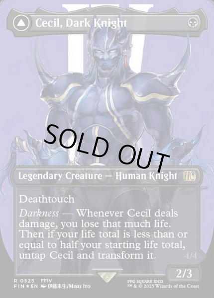 画像1: ■ボーダーレス■《暗黒騎士、セシル/Cecil, Dark Knight》/《覚醒のパラディン、セシル/Cecil, Redeemed Paladin》[FIN-BF]  (1)