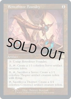 FOIL 無色 - MTG専門店 Initiative