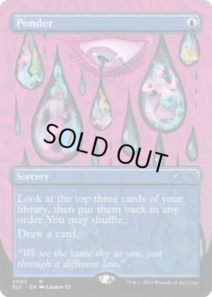 画像1: 【Foil】■ボーダーレス■《思案/Ponder》[SLC] (1)