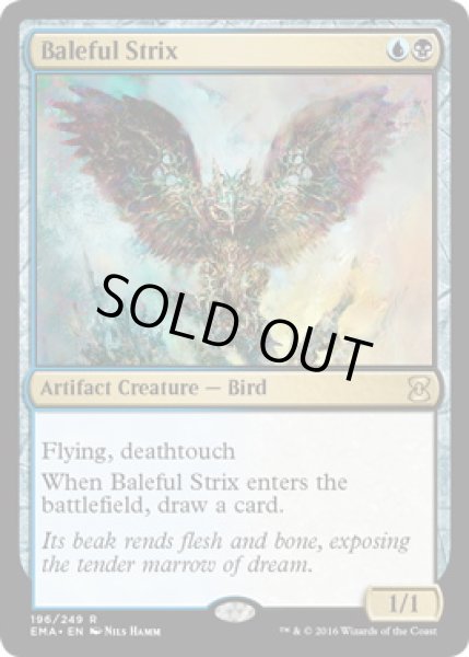 画像1: 【Foil】《悪意の大梟/Baleful Strix》[EMA] (1)