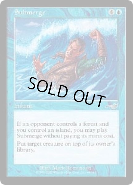 画像1: 【Foil】《水没/Submerge》[NEM]  (1)