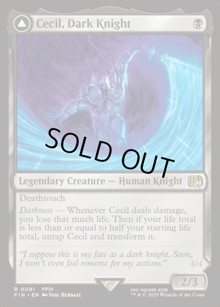 画像1: 《暗黒騎士、セシル/Cecil, Dark Knight》/《覚醒のパラディン、セシル/Cecil, Redeemed Paladin》[FIN] (1)