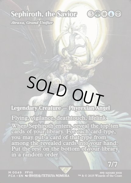 画像1: ■ショーケース■《救済者、セフィロス/Sephiroth, the Savior》/《偉大なる統一者、アトラクサ/Atraxa, Grand Unifier》[FCA] (1)