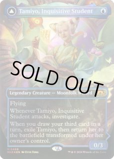 FOIL 青 - MTG専門店 Initiative