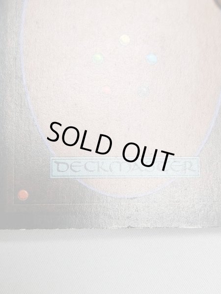 画像5: 《Tropical Island》 3ED HP (5)