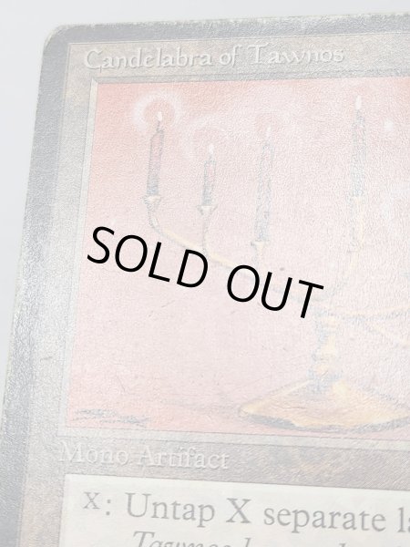 画像3: 《Candelabra of Tawnos》[ATQ]  HP (3)