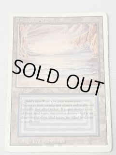 Underground Sea - MTG専門店 Initiative