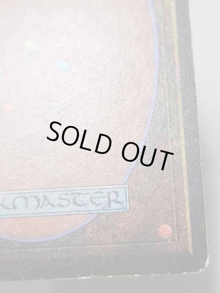 画像7: 《Underground Sea》3ED MP (7)