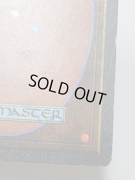 画像7: 《Candelabra of Tawnos》[ATQ]  MP (7)