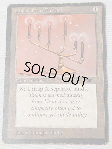 画像1: 《Candelabra of Tawnos》[ATQ]  HP (1)