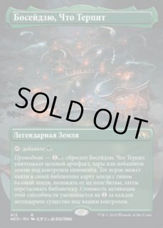 他言語コーナー - MTG専門店 Initiative (Page 2)
