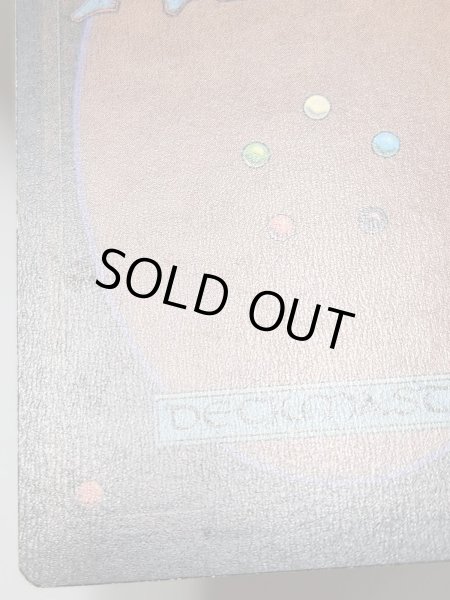 画像6: 《Candelabra of Tawnos》[ATQ]  MP (6)