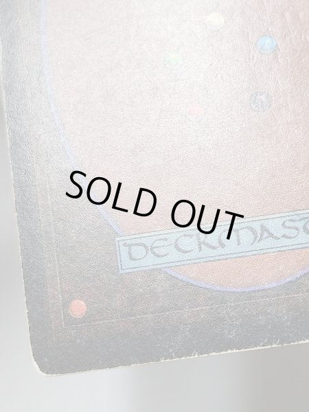 画像8: 《Underground Sea》3ED HP (8)