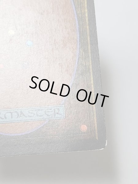 画像7: 《Underground Sea》3ED HP (7)