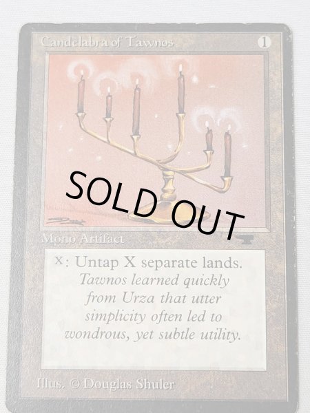 画像1: 《Candelabra of Tawnos》[ATQ]  MP (1)