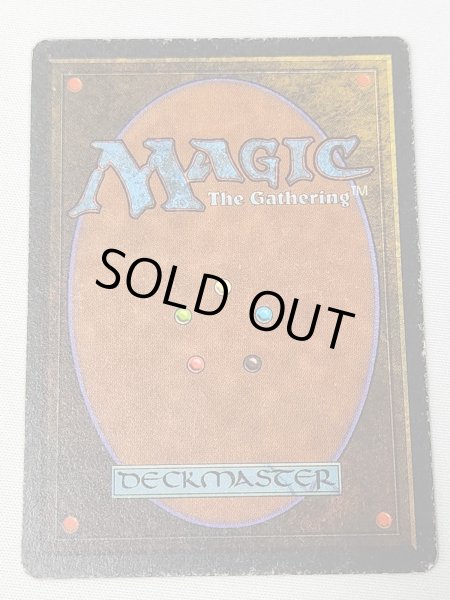 画像2: 《Transmute Artifact》[ATQ] MP (2)