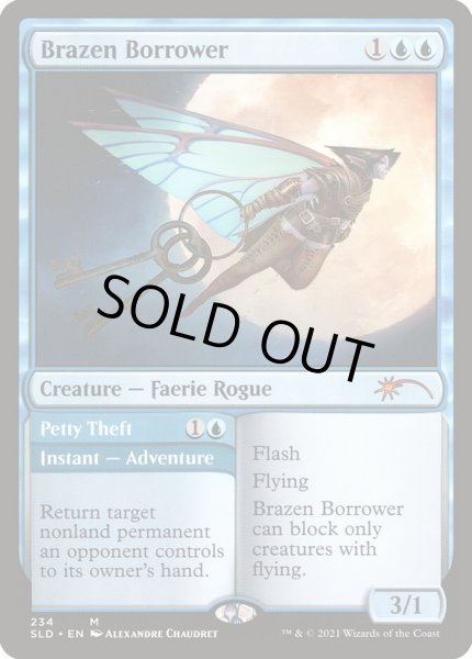 画像1: 《厚かましい借り手/Brazen Borrower》[SLD] (1)