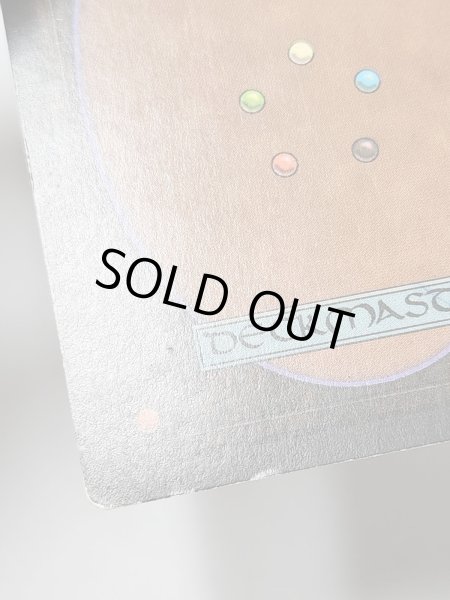 画像8: 《Underground Sea》3ED HP (8)