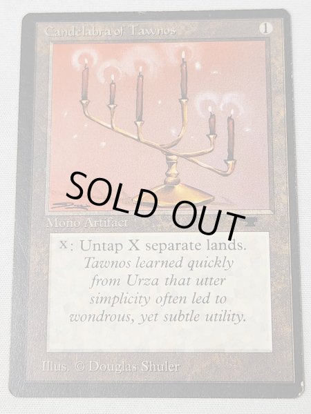 画像1: 《Candelabra of Tawnos》[ATQ]  MP (1)