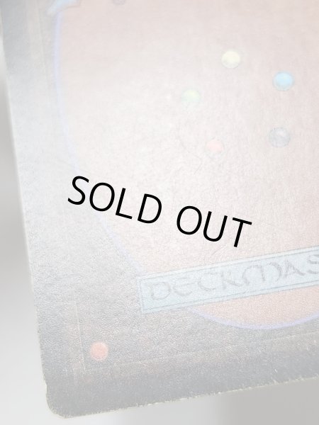 画像8: 《Underground Sea》3ED MP (8)