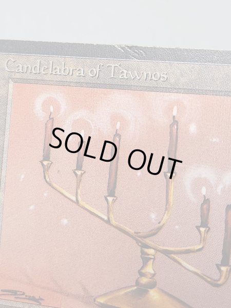 画像3: 《Candelabra of Tawnos》[ATQ]  MP (3)