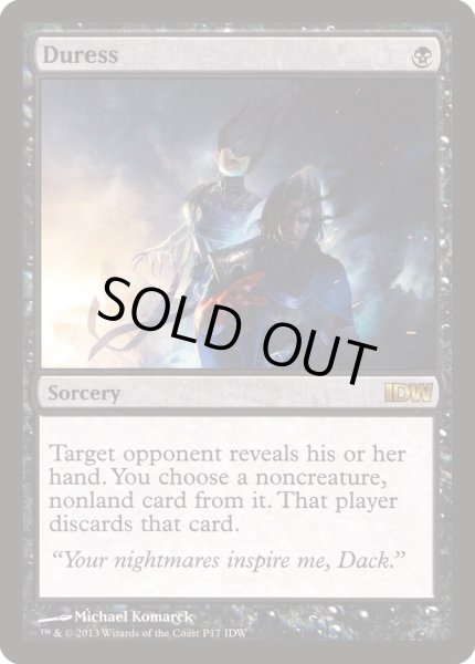 画像1: 《強迫/Duress》(メディア系プロモ)[IDWプロモ] (1)