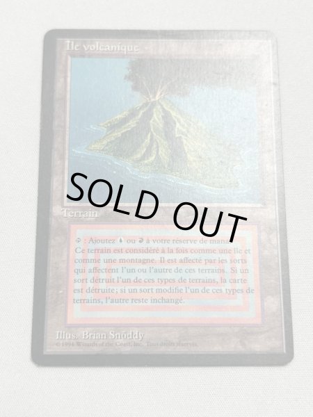 画像1: 《Volcanic Island》[3EDBB] フランス語 HP (1)