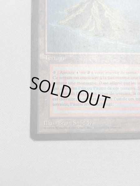 画像4: 《Volcanic Island》[3EDBB] フランス語 HP (4)