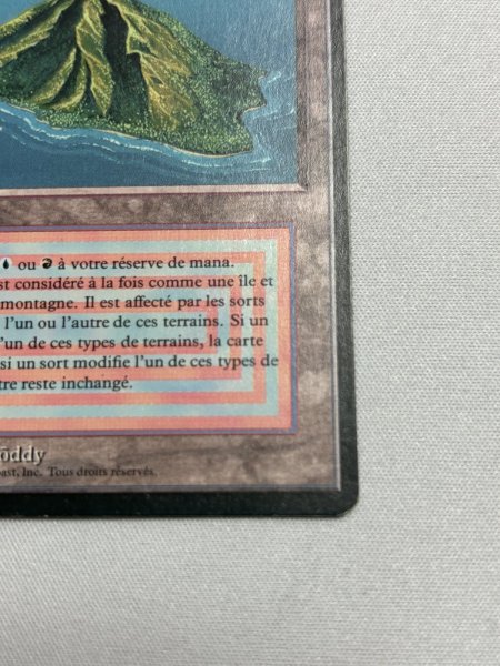 画像5: 《Volcanic Island》[3EDBB] フランス語 HP (5)