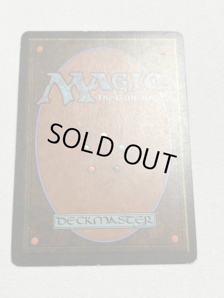 画像6: 《Volcanic Island》[3EDBB] フランス語 HP (6)