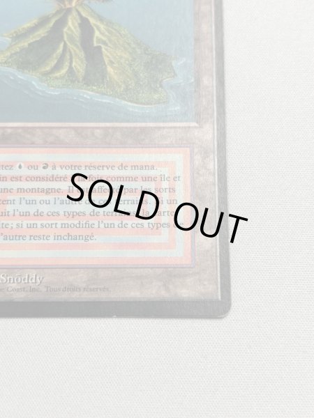 画像5: 《Volcanic Island》[3EDBB] フランス語 MP (5)