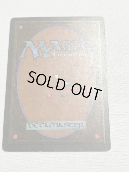 画像6: 《Volcanic Island》[3EDBB] フランス語 MP (6)